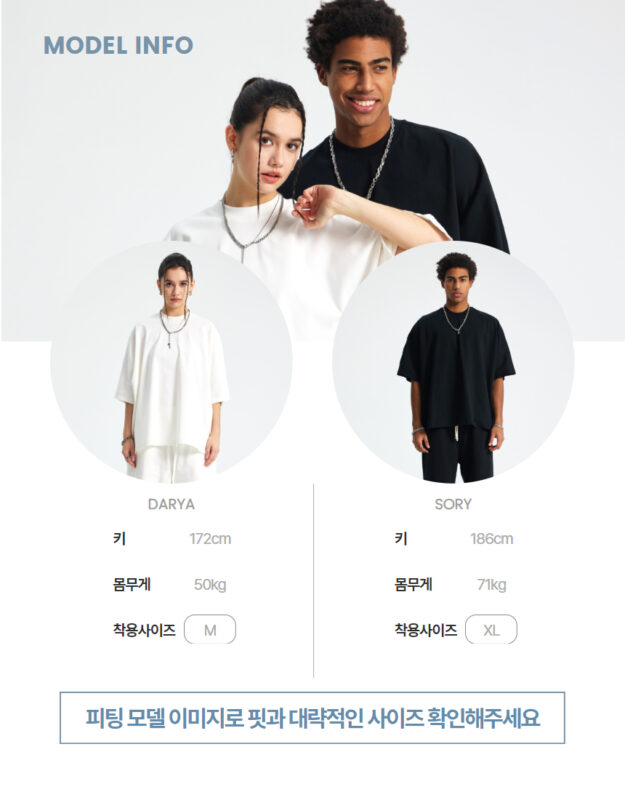 루즈핏 반팔티 275g AR044 화이트