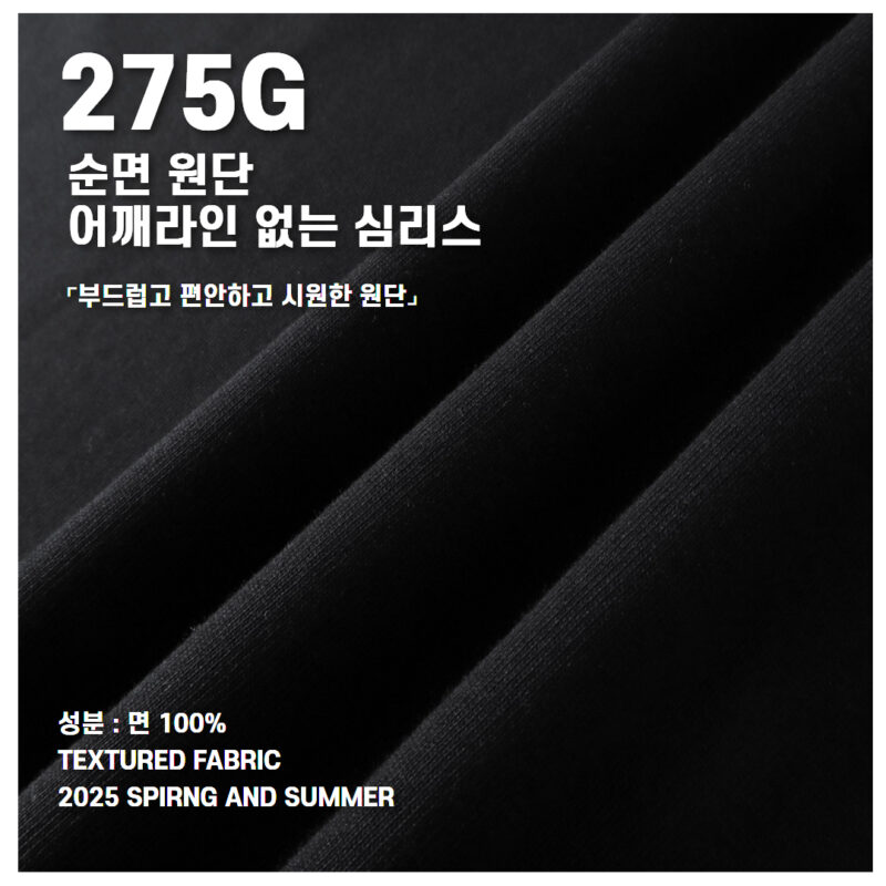 루즈핏 반팔티 275g AR044 화이트