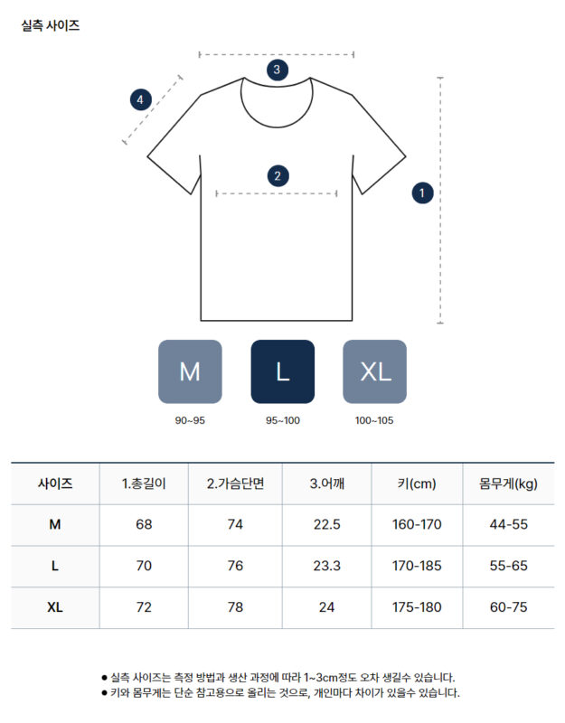 루즈핏 반팔티 275g AR044 화이트