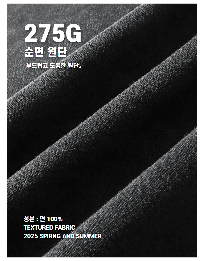 바틱 워시드 루즈핏 반팔 티셔츠 275g AR062 바틱 블랙